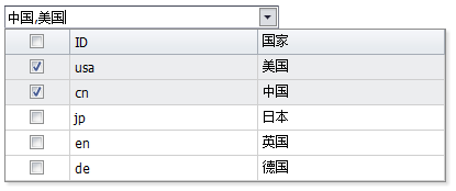 combobox下拉选择框